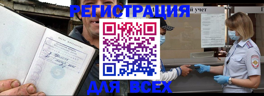 купить прописку в Сольцах
