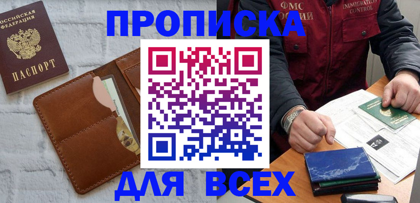 найти адрес прописки в Сольцах