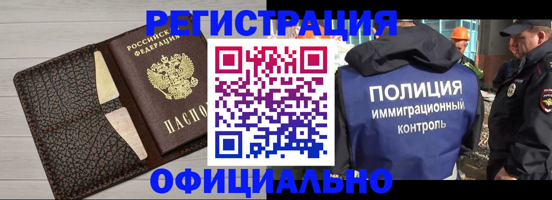 временная регистрация в Сольцах